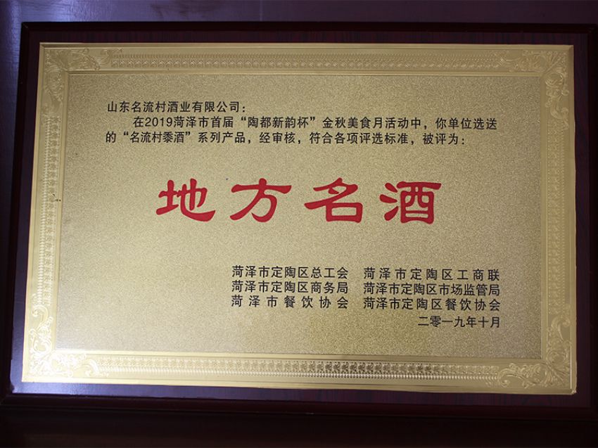 點擊查看詳細信息<br>標題：資質榮譽 閱讀次數：2409
